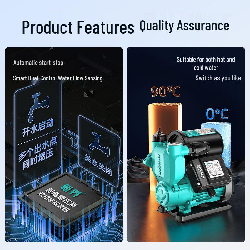 New Territories Low Noise Self-Priming Automatic Household Booster Pump for Tap Water and Pipeline Pressurization.