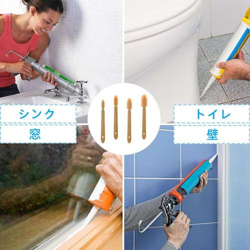 Caulking Finishing Tool Set of 4, Cement Scraper, Caulking Spatula Set, Soft Caulking Spatula, Grout Caulking Applicator, Perfect for Brick, Windows,