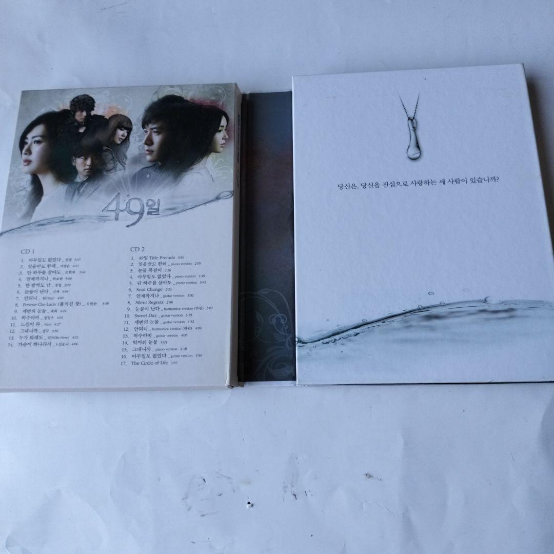 

[USED] Korean drama 49 Days soundtrack 2-CD set (with bonus)