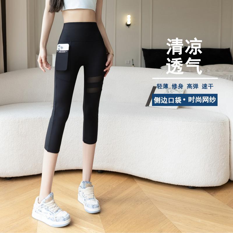 Women High Waist Mesh Pocket Yoga Shorts Plus Size Biker Shark Pants For Summer Outdoor Wear