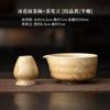 1-8PCS Ice Flower Crystal Glaze Matcha TeaSet Food Grade With Strainer Spoon Matcha Bowl Safe Reusable Matcha Whisk Holder Set
