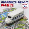 Masudaya Corporation Panel World Shinkansen N700S Train Toy with Rail Battery Ages 3 and Running! Set, Operated, Up, 480-1751
