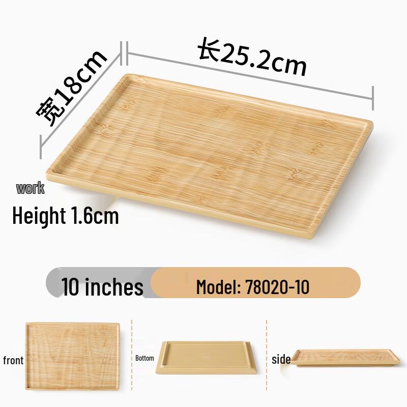 Bamboo Pattern Melamine Rectangular Plate