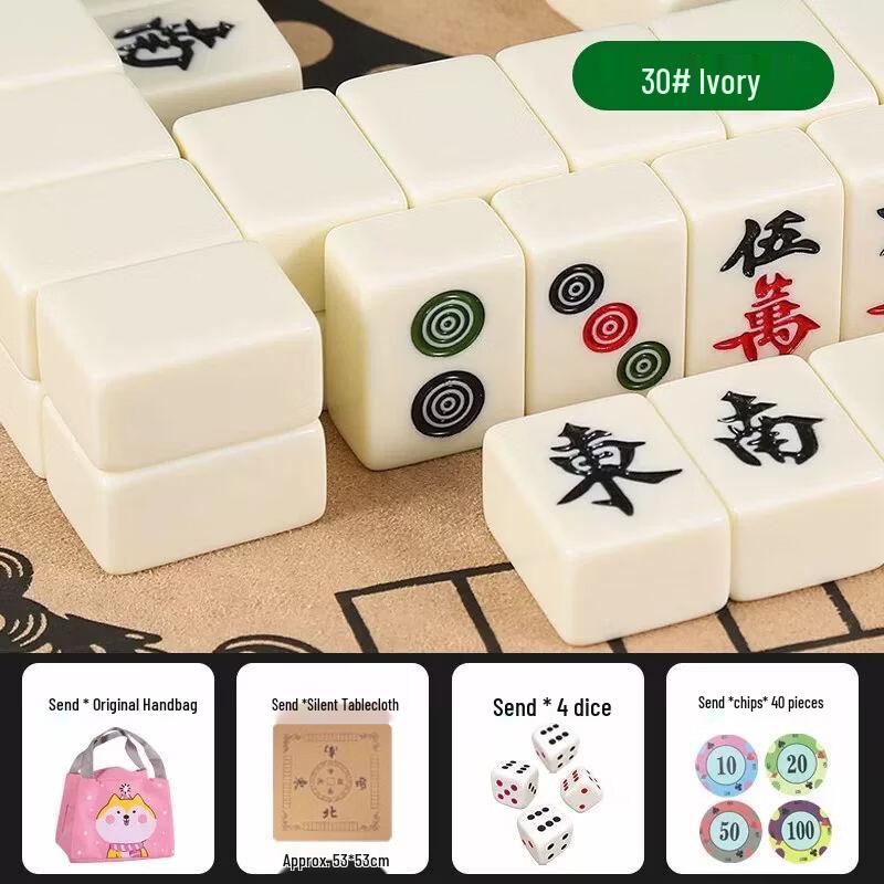 Yalindai Hand-Rubbed Mahjong Tiles