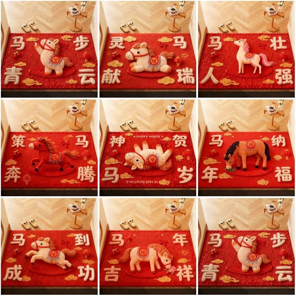 Cute Horse Pattern New Year Door Mat Red Non-slip Bath Mat Water Absorption Foot Mat Home Decorations