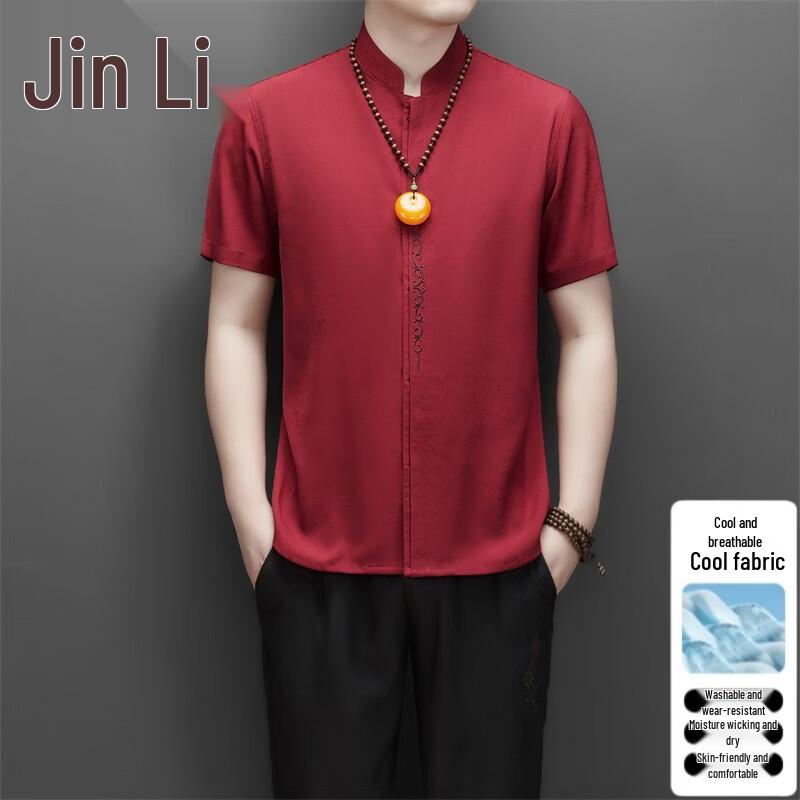 

Men s Ice Silk Chinese Style Tang Suit Short Sleeve Shirt 43/190