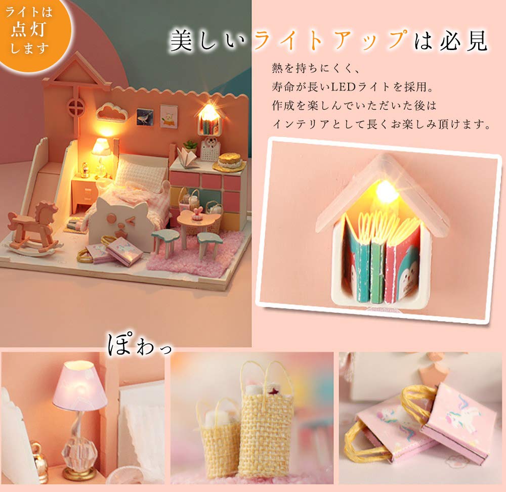 Moin moin Scale Puppenhaus Anleitung Miniatur DIY Bausatz Set mit Katzenbett und Katzen LED Licht Acrylbox Katze 2109DH290 1/24 [Japanisch Enthalten] Schiebe,