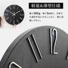 Qucover Wall Clock, Radio-Controlled, Stylish, 30cm Diameter, Large Display, Easy to Read, Simple, Nordic Design, Perfect for Home, Bedroom, Room