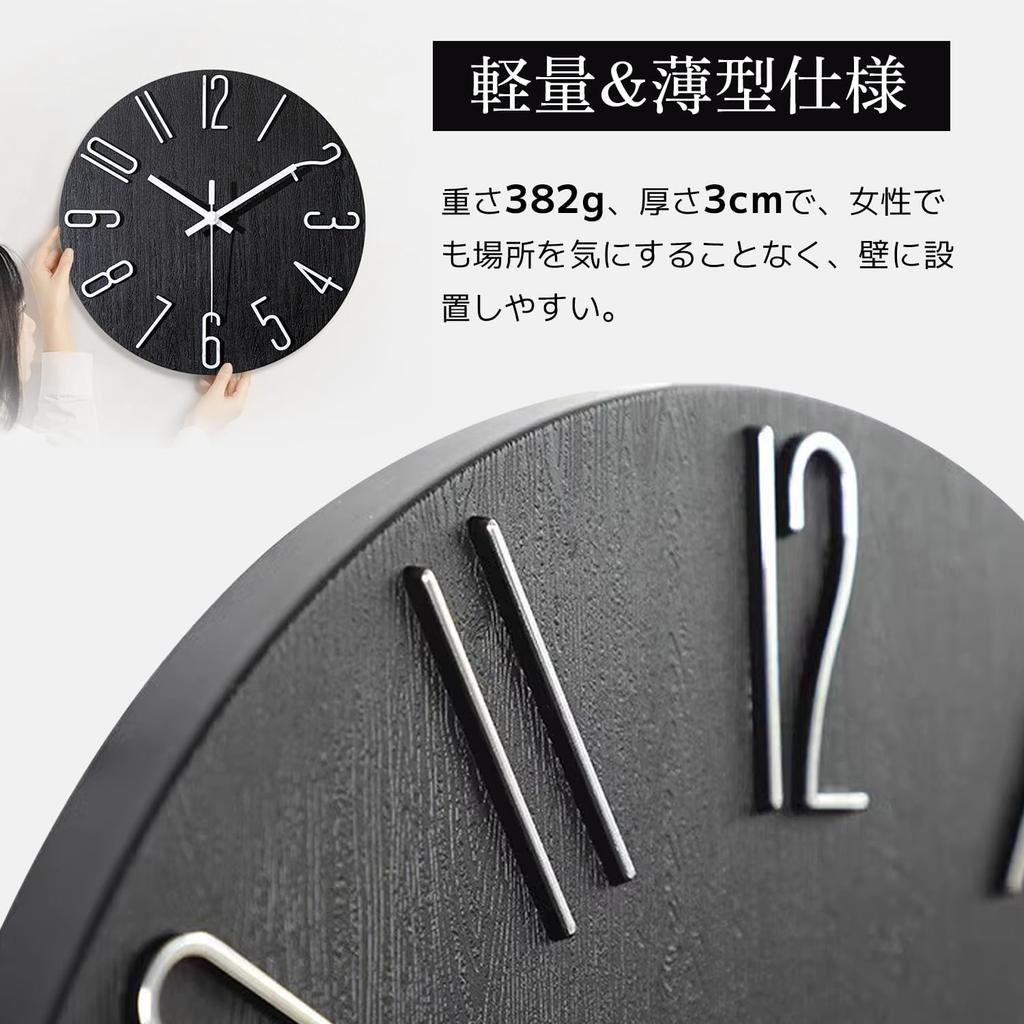 Qucover Wall Clock, Radio-Controlled, Stylish, 30cm Diameter, Large Display, Easy to Read, Simple, Nordic Design, Perfect for Home, Bedroom, Room