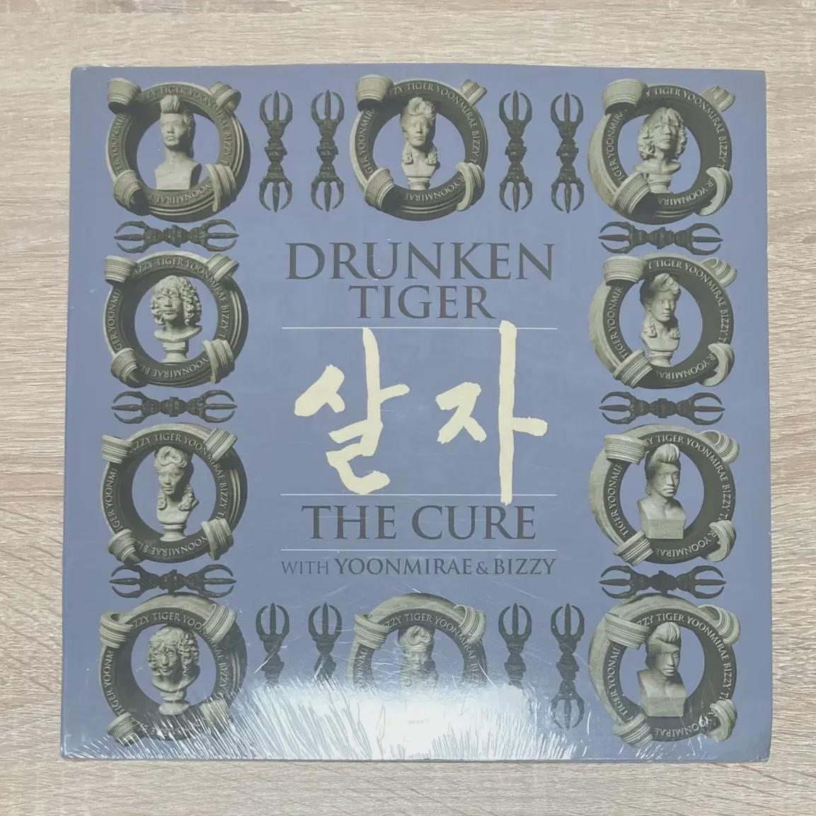

Drunken Tiger Нераспечатанный компакт-диск для продажи