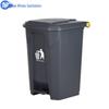Blue Whale Commercial Foot Pedal Outdoor Trash Bin