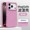 Ripple Liquid Silicone Magnetic Attraction Is Suitable for Apple 11 Mobile Phone Case, Official iPhone11 All-inclusive Anti-drop Soft Case.