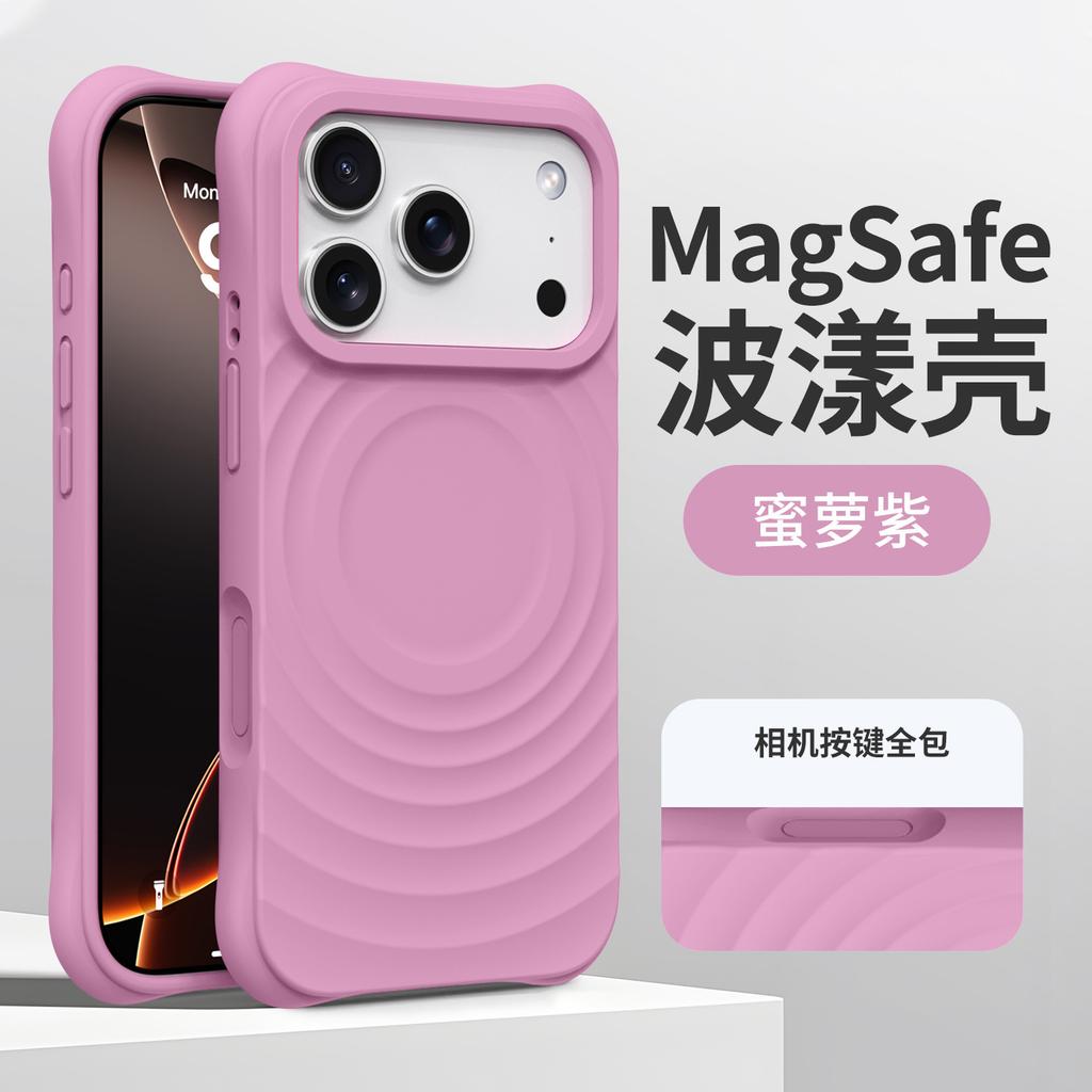 Ripple Liquid Silicone Magnetic Attraction Is Suitable for Apple 11 Mobile Phone Case, Official iPhone11 All-inclusive Anti-drop Soft Case.