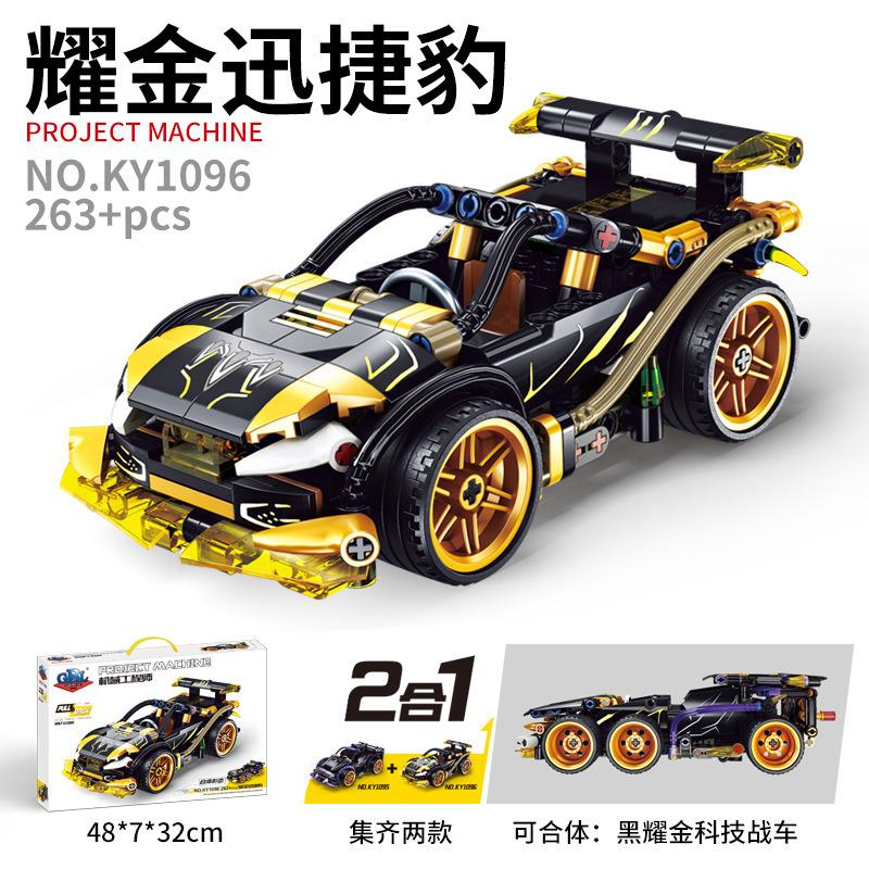 

Гао Бо Ле Кай Чжи 1061-98 Инженер-механик собирает строительные блоки для мальчиков, игрушечные украшения, модель автомобиля сзади жёлтый