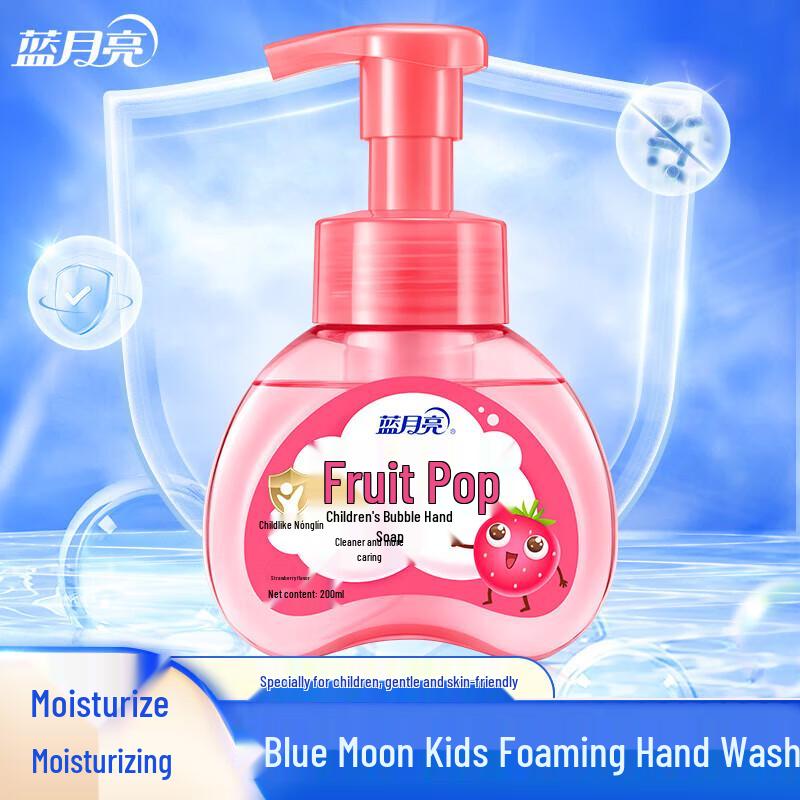 

Lan Yue Liang Fruit Foam Strawberry Kids Foaming Hand Soap Set