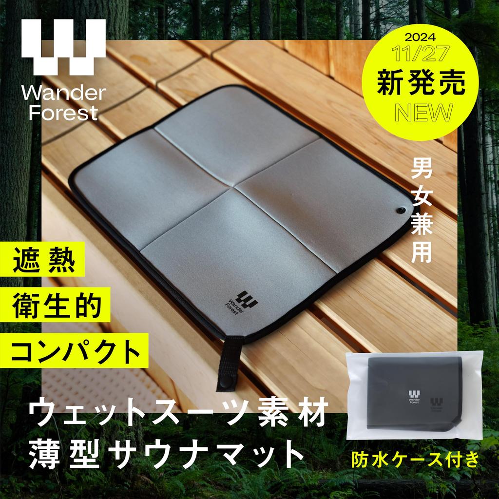 Wander Forest Sauna Mat for Men and Sauna Pool Bottom 1 with Storage Bag (Wetsuit Material), Ultra-Thin, Foldable, Compact, Washable, Women, Hat, Mat,