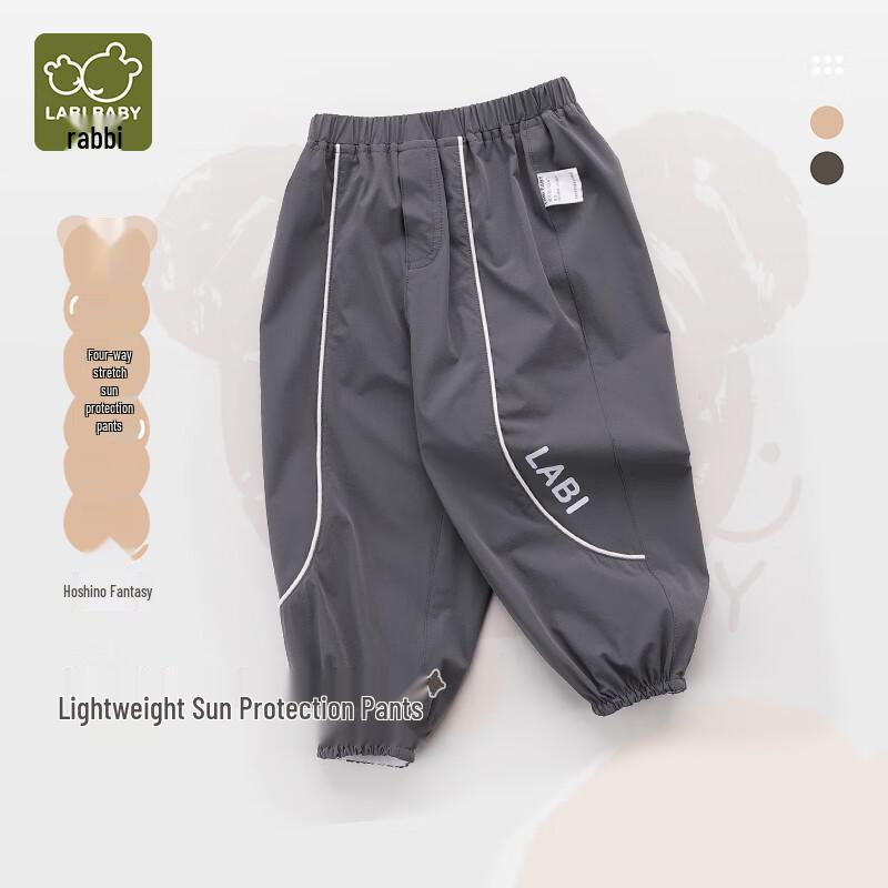 Labi Kids  Unisex 2024 Spring/Summer Casual Anti-Mosquito Jogger Pants 100