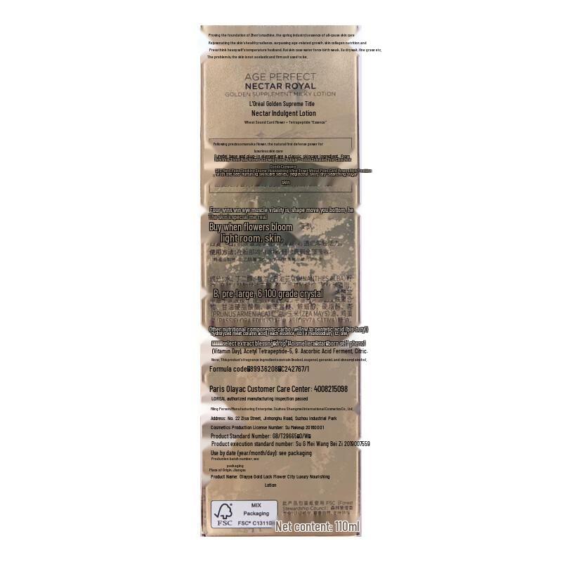 L'Oréal Golden Age Honey Essence Skincare Set
