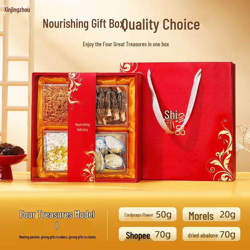 Xinjingzhou Dried Gourmet Gift Box