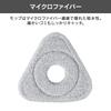 IRIS OHYAMA Cleaning Supplies Clean Water Wash Mop with Triangular Separating Wastewater Bucket Square Mop Clean Corners and Gaps Under Includes a