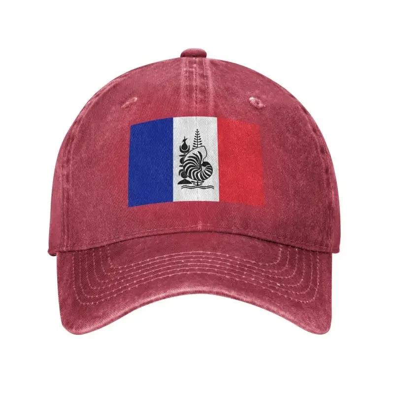 Custom Classic Unisex Cotton France Flag Baseball Cap Adult Emblem Of New Caledonia Adjustable Dad Hat Women Unisex Outdoor Baseball Cap