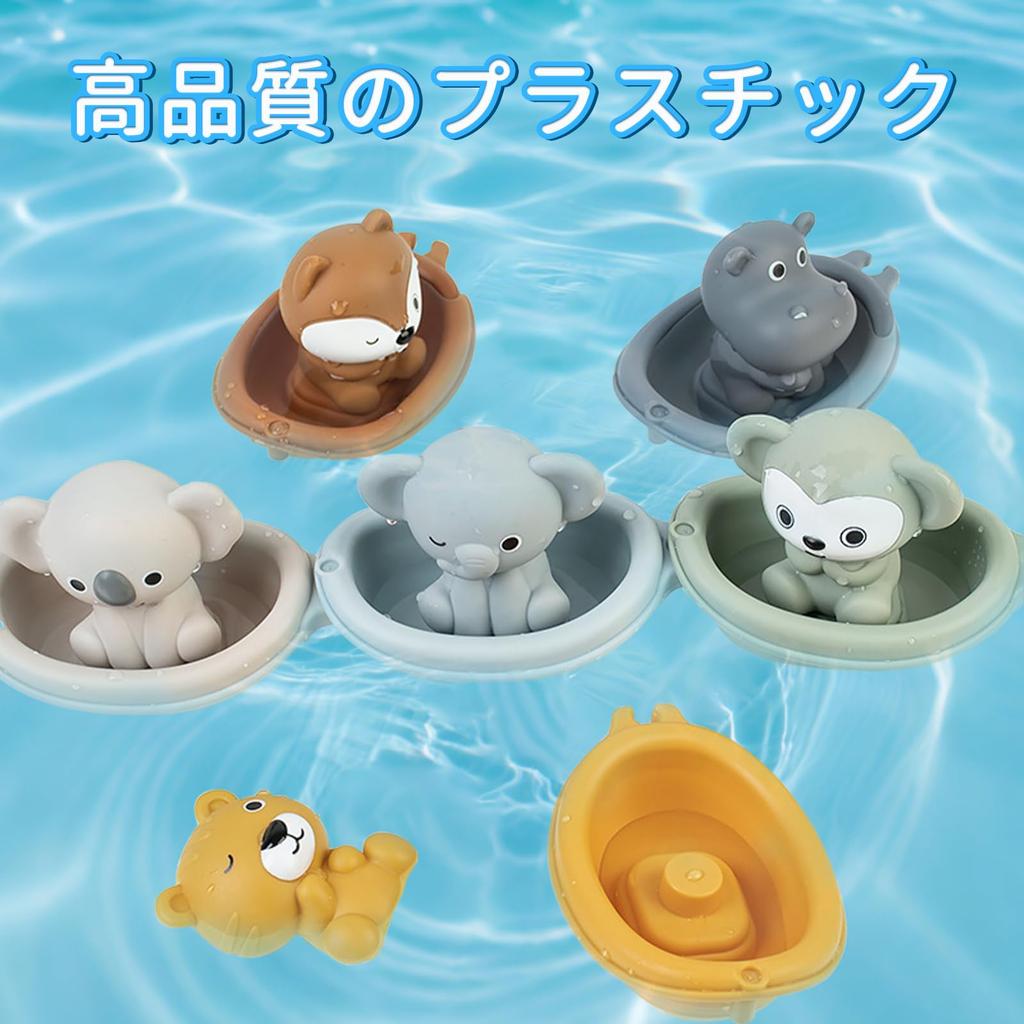 OTONOPI Bath Toys, Water Play Game Set, 12-Piece Animal Set, Animal Bath Toys, Pool Toy, Educational Toy, Birthday Gift for Boys and Girls