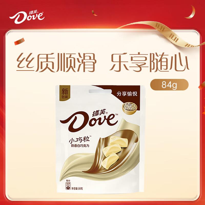 Dove White Chocolate