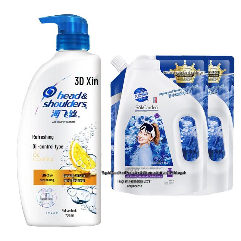 

Шампунь против перхоти Head & Shoulders и набор стирального порошка