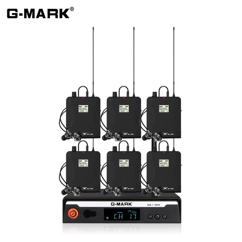 G-MARK G6.1 Professional Stereo Wireless In-Ear Monitoring System (1-to-6)