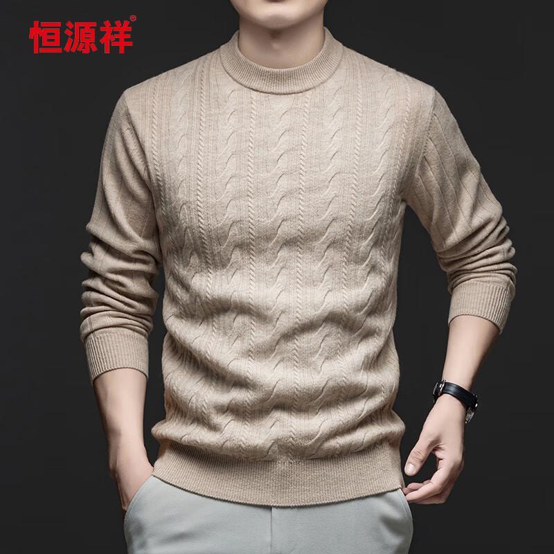 Hengyuanxiang Men's 100% Wool Round Neck Sweater 78156