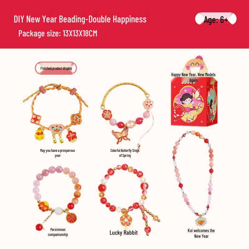 

TOI Tu Yi Браслет из бусин на детский Новый год и Ожерелье с благословениями Подарочный набор
