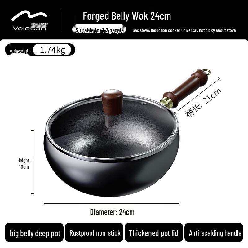 Wenlunshan 24cm Uncoated Non-Stick Forged Iron Wok