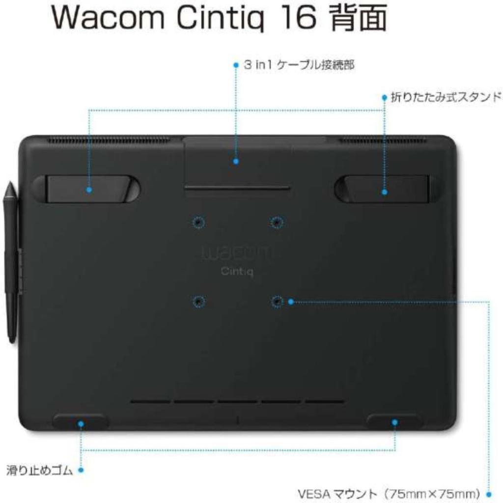 Refurbished Wacom DTK1660K0D LCD Pen Tablet, Wacom Cintiq 16 Black
