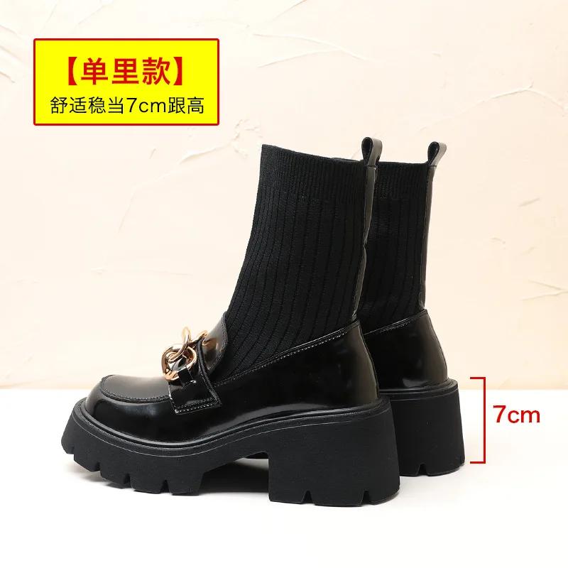 Fashion 7CM Women's Loafers Socks Boots 2024 New Thick-soled Leather Shoes Single Shoes Small Size Elastic Boots Snow boots