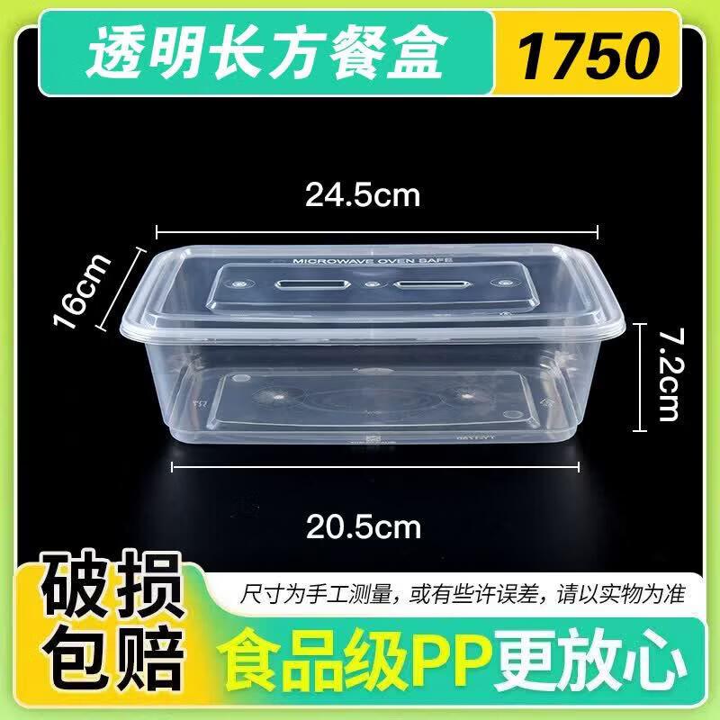 Disposable Round Paper Meal Box