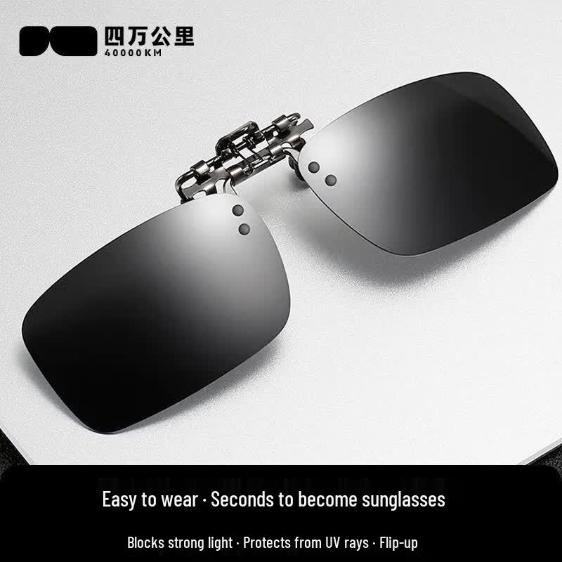 Unisex Polarized Clip-On Sunglasses