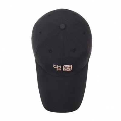 New Spring And Summer Versatile Embroidered Cap Outdoor Shade Sunscreen Breathable Hat Fashion Casual Baseball Cap