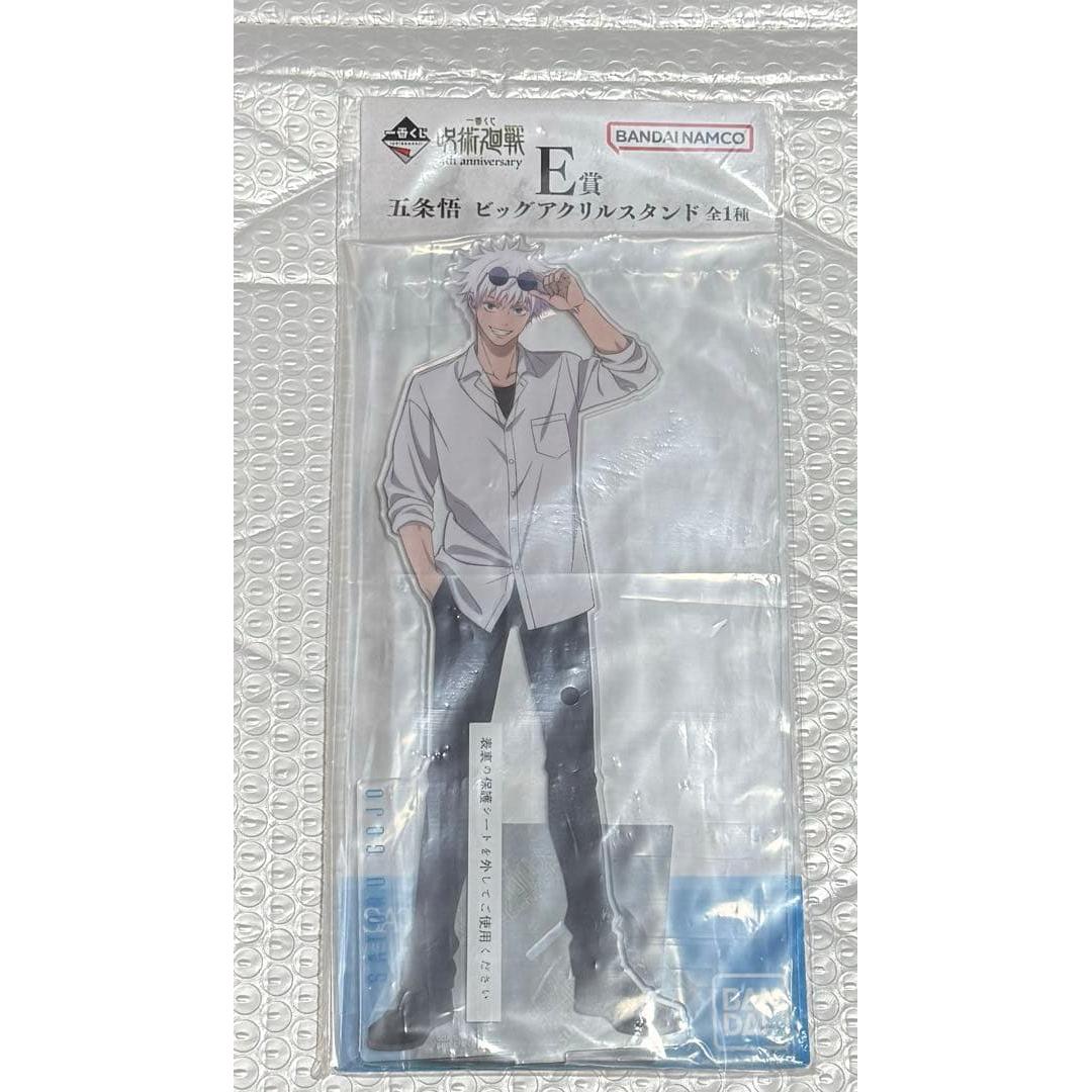 Used Ichiban Kuji Jujutsu Kaisen E Prize Satoru Gojo Big Acrylic Stand
