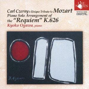 

W.A. Mozart Requiem in D Minor K.626 C. Cerny for Solo Piano Edition