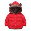 Winter Thicken Cotton Padded Jacket for Kids - Hooded Short Style for Boys & Girls