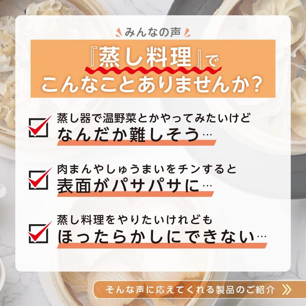 LITHON Dim Sum Ranman Electric Steamer for Frozen Tabletop Chinese Steamer for Home Two Timer Easy Cooking for Authentic Includes Guide and Recipes