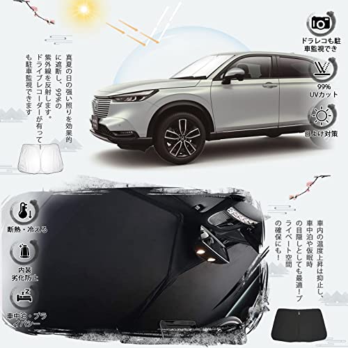 Ruiya 2021 Honda Vezel RV Sunshade, Custom Windshield Sunshade for the New Vezel, UV Protection, Sunshade for Car Camping, Foldable, Custom Parts