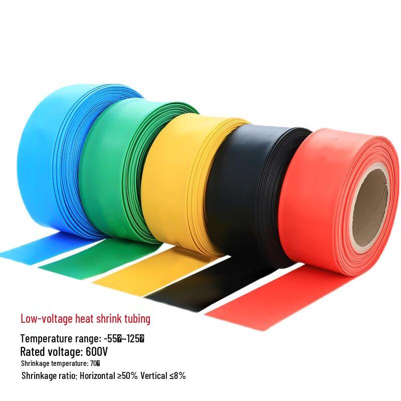 Heat Shrink Tubing