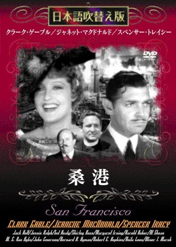 

DVD HONGO FUKIKAEBAN - Kuwako (Japanese dubbed version) Japan Movies & DVD Used
