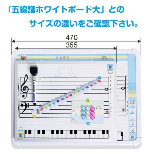 Musical Staff Whiteboard (Small, Blue) / 360mm W X 280mm H / Wall-Mounted / Whiteboard with Musical Staff and Note Magnets, Ideal for Beginners, Self-