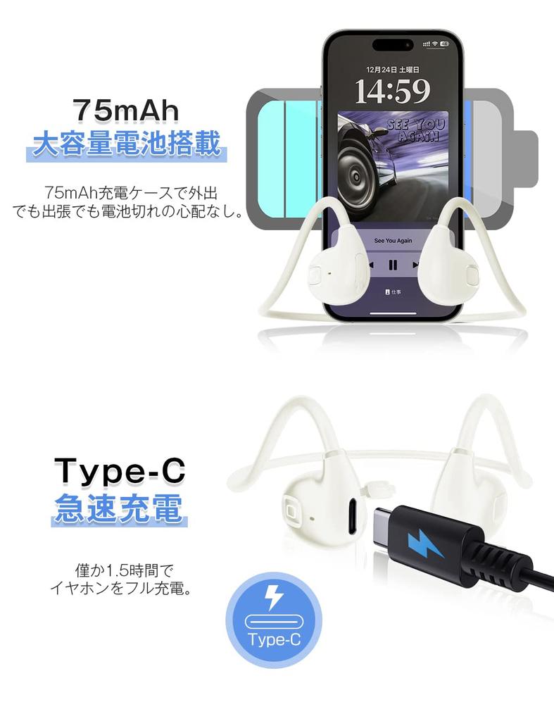Meisei Bluetooth Wireless Bluetooth Open Up to 12 Hours of Lightweight Waterproof and for Compatible with iPhone White Earphones, Headset, 5.3,
