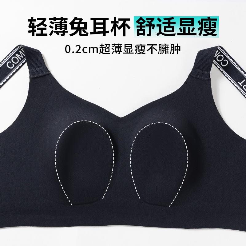 new seamless sports underwear women's thin big breasts with small breasts, double breasts, pull-up adjustment bra bra