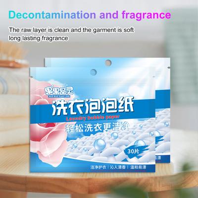 30Pcs Laundry Cleaner Strong Decontamination for Washing Machine Home Supplies Concentrated Laundry Tablets Cleaning Tools Excellent