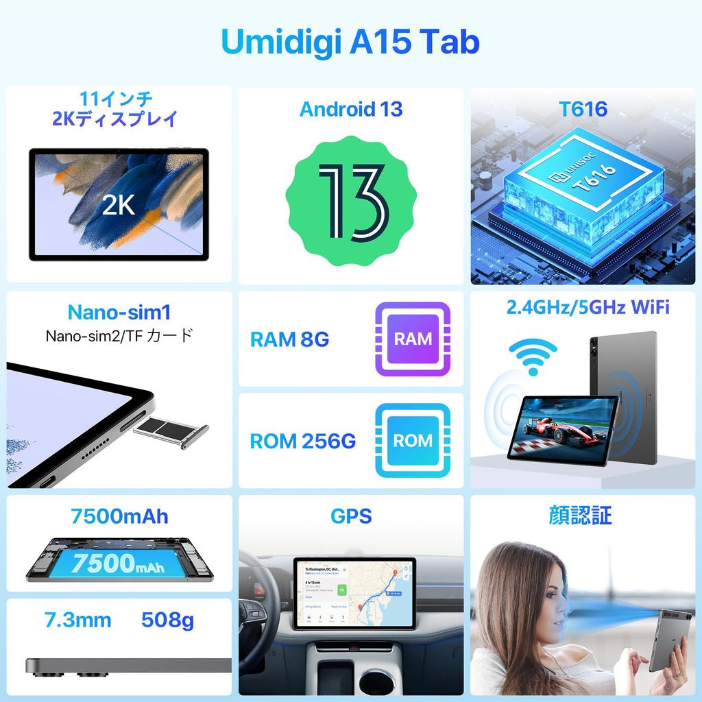 UMIDIGI A15 TAB 4G LTE Android 16GB 8GB Face 7500 mAh 20W Fast WiFi 5G Bluetooth GSM Wireless Projection 11-inch Tablet, SIM-Free, (8GB + Expandable)