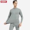 Hengyuanxiang Men's Air-Layer Thermal Underwear Set